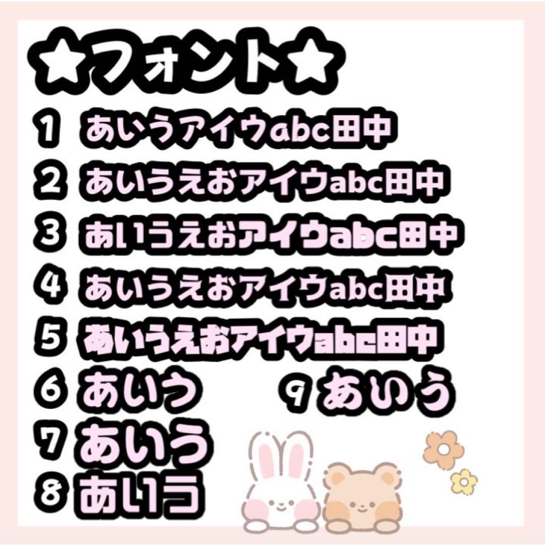 団扇屋さん　オーダーページ　30%オフ　うちわ文字　文字パネル　お急ぎ◎