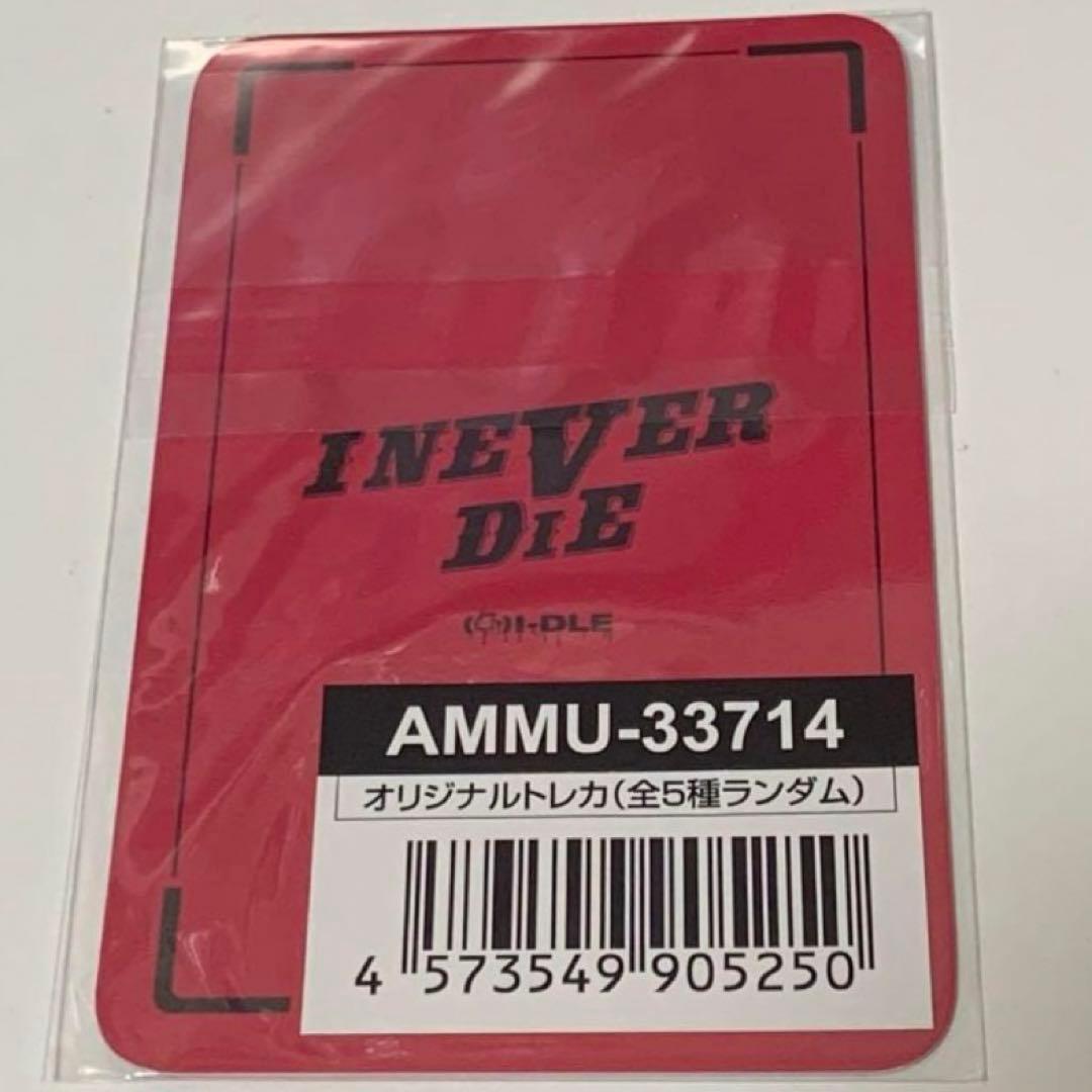 GIDLE アイドゥル ミンニ 日本FC限定トレカ