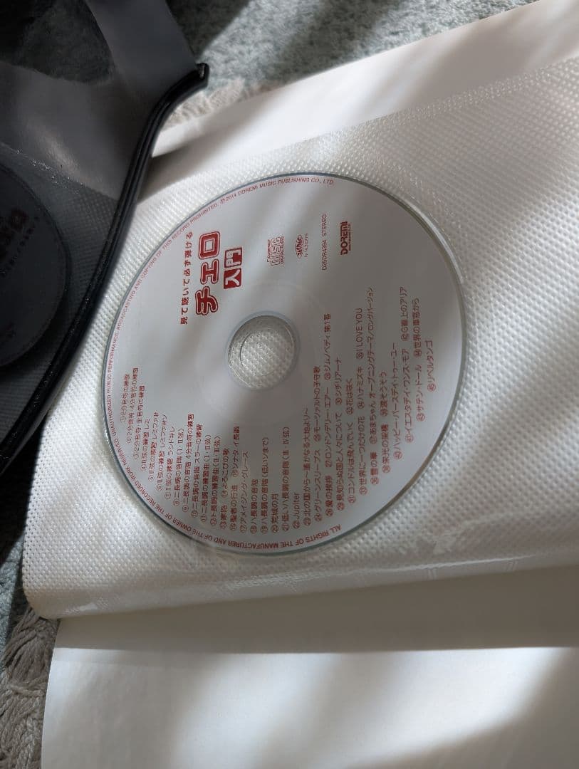 詳細不明　黒塗装チェロ付属品あり