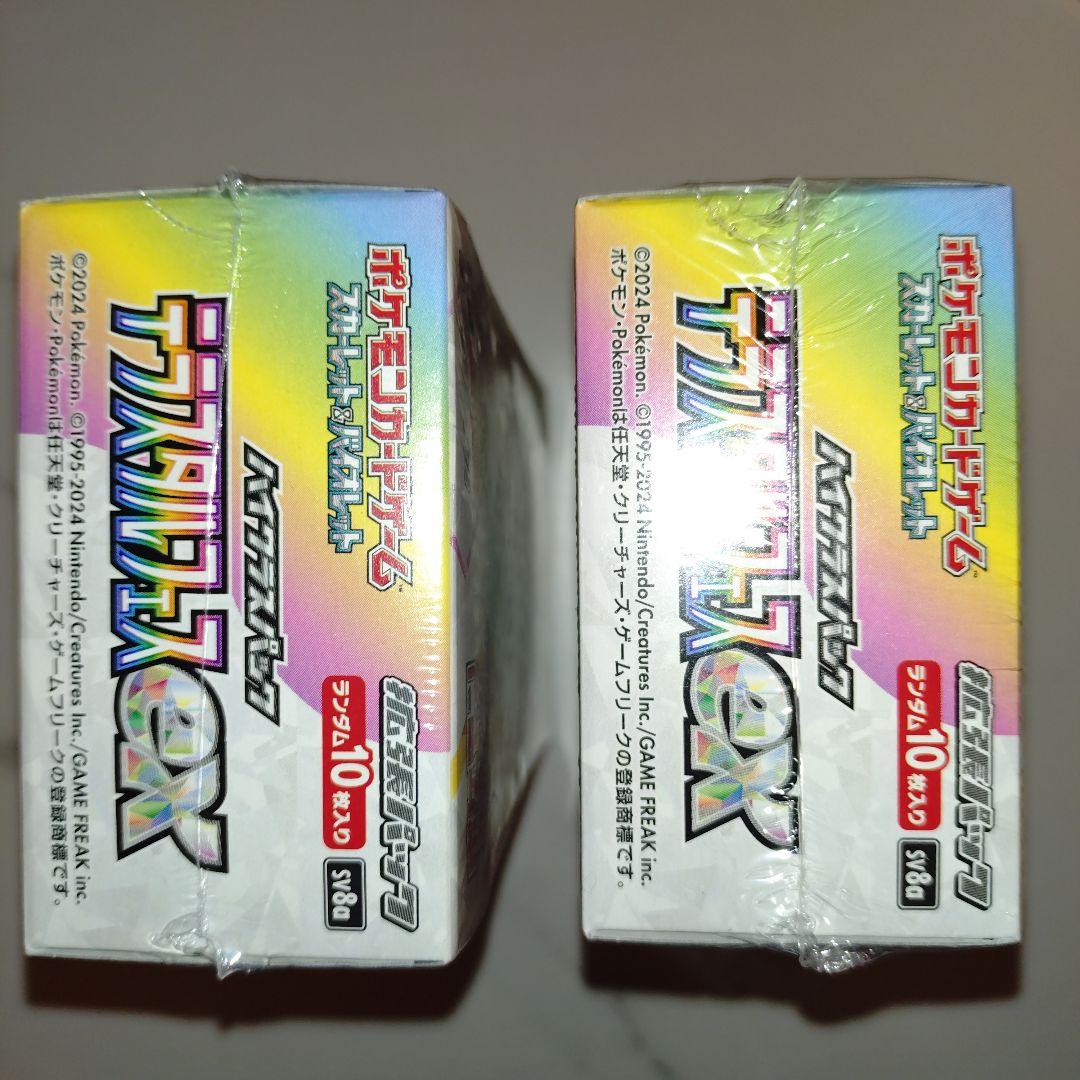 テラスタルフェスexシュリンク付き