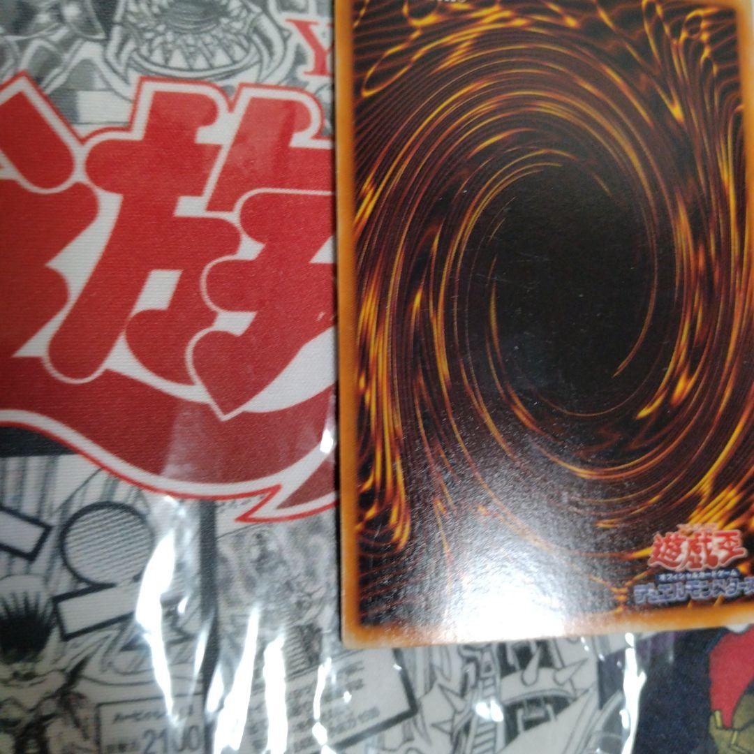 エラーカード　ホイルズレ　要塞クジラの誓い　遊戯王　初期