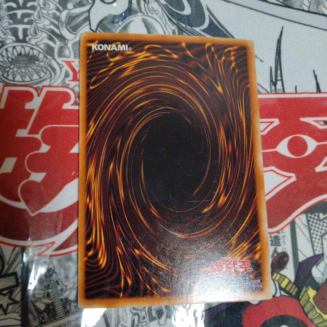 エラーカード　ホイルズレ　要塞クジラの誓い　遊戯王　初期