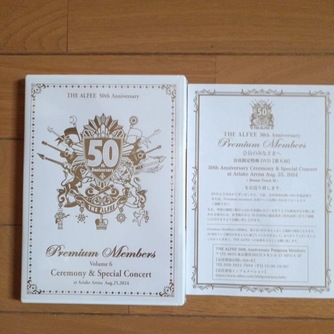 THE ALFEE 50thプレミアム会員 DVD１〜６全巻セット