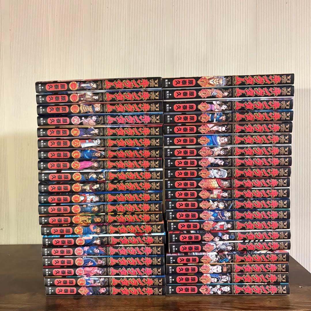 キングダム 1〜77巻 全巻セット 漫画　コミック
