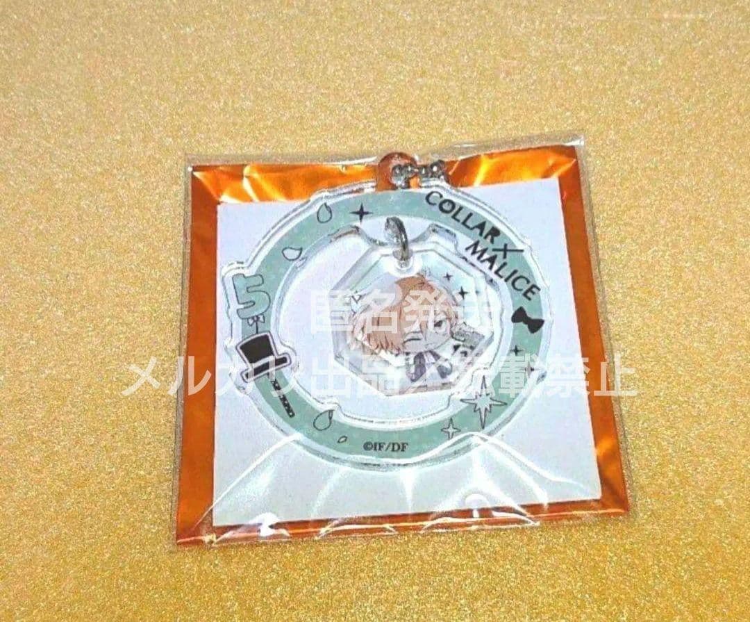 Collar×Malice　カラマリ　冴木　5周年　アクリルスタンド