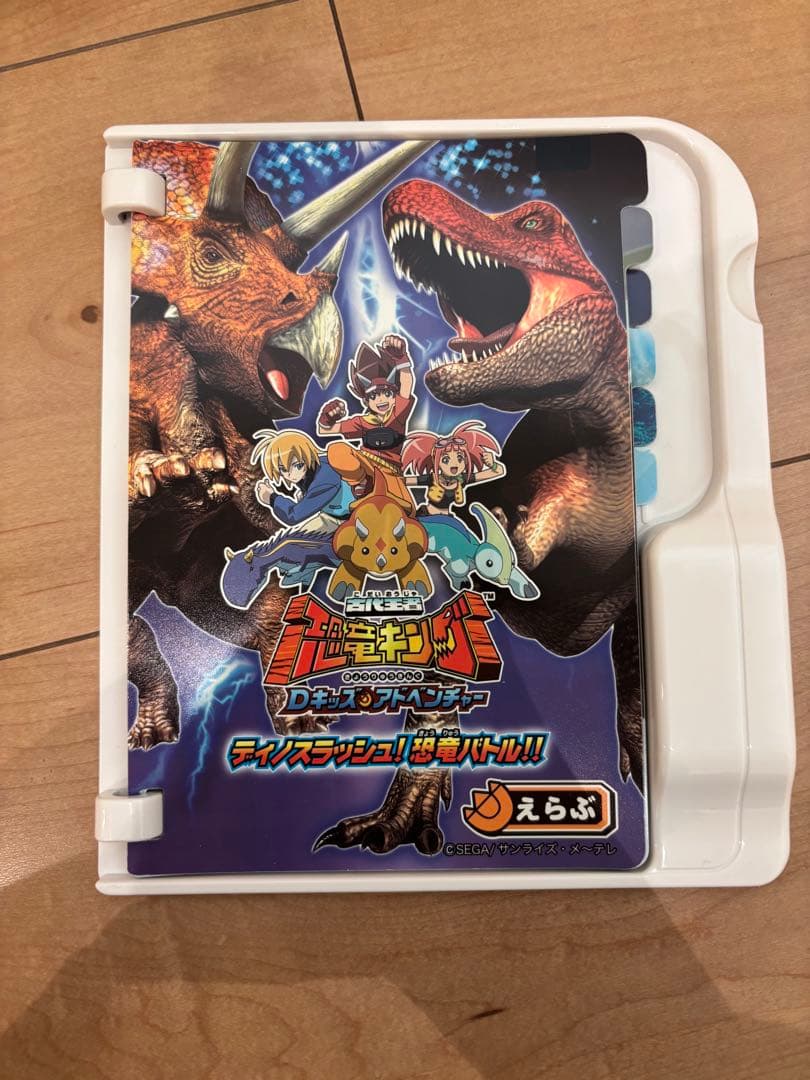 Beena 古代王者 恐竜キング Dキッズ トイザらス限定