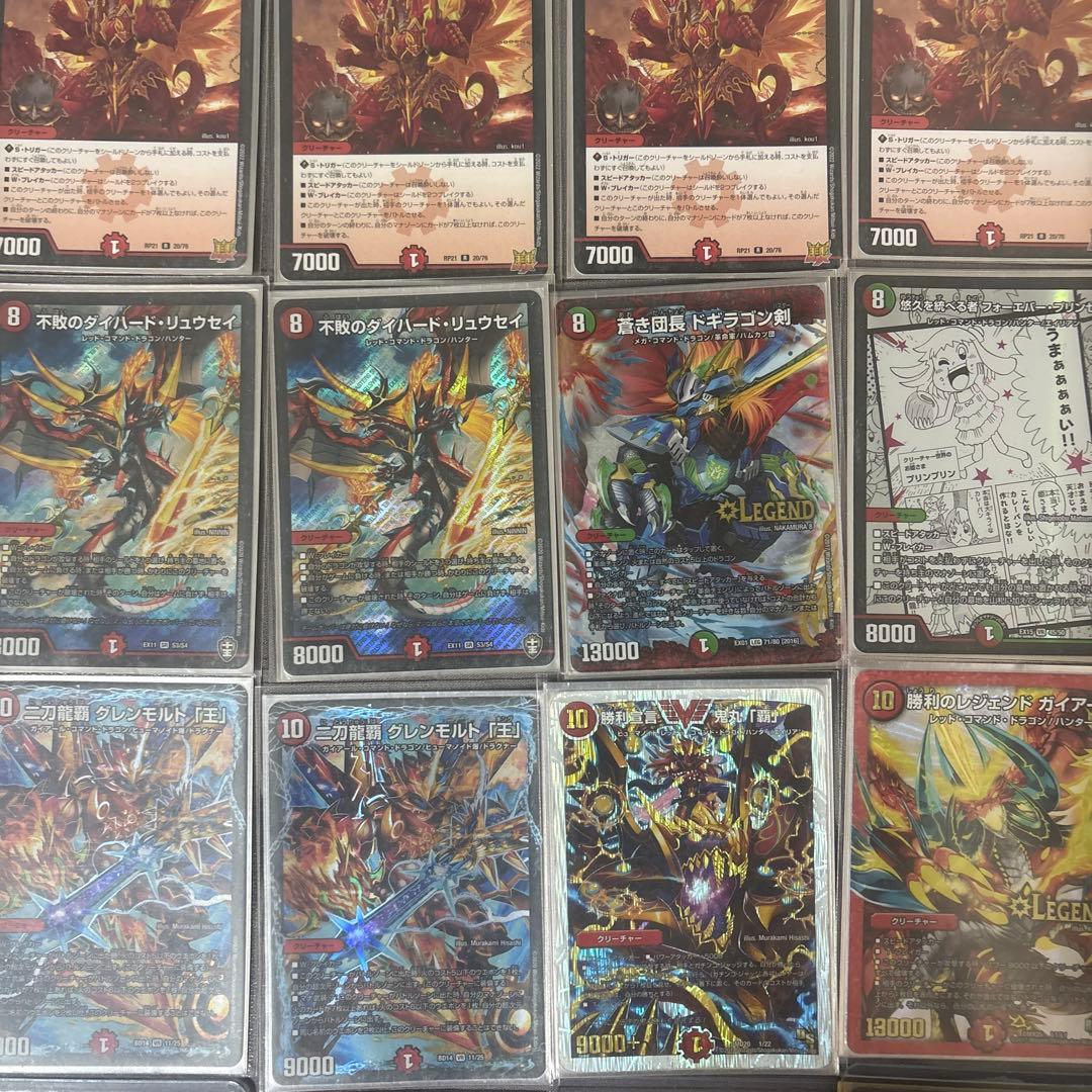 モモキングRX型 ドラゴン ドラグハート デッキ