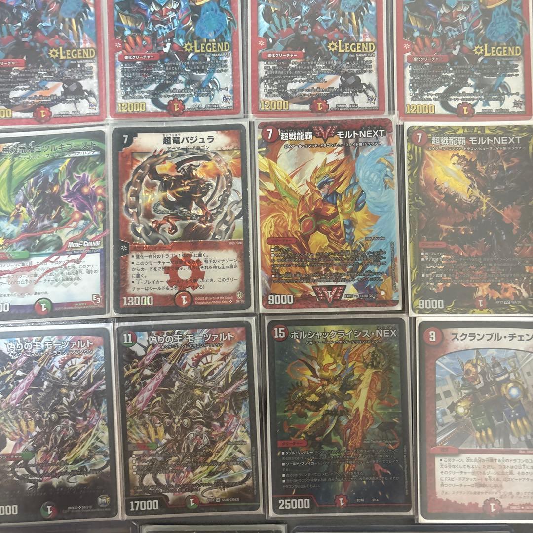 モモキングRX型 ドラゴン ドラグハート デッキ