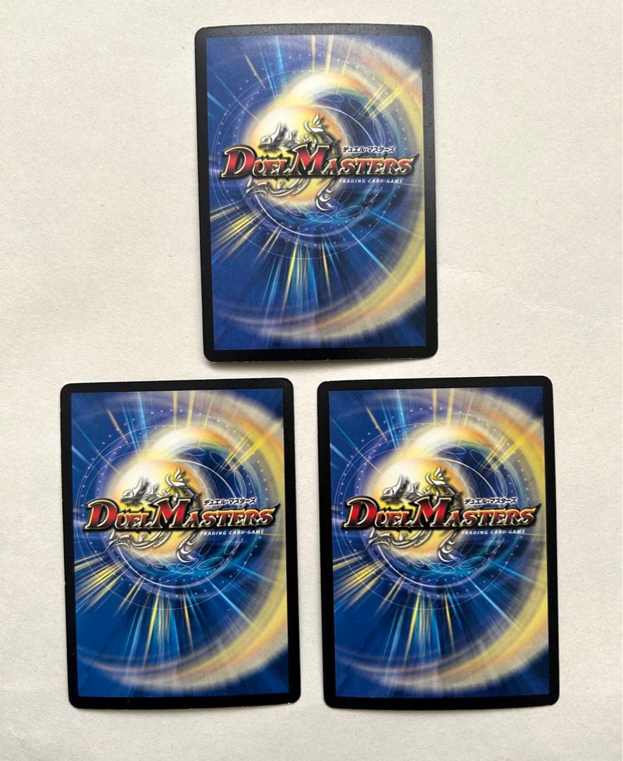 龍仙ロマネスク 初期 3枚セット