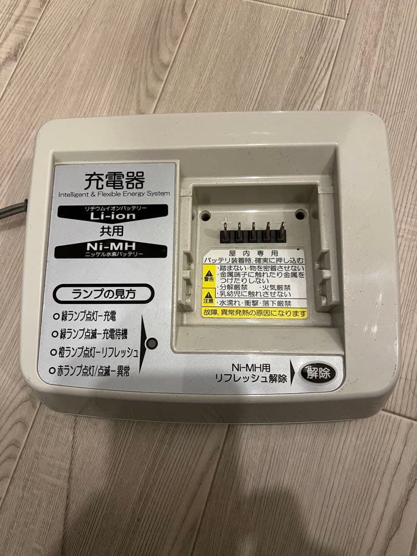 激安！セット！YAMAHA電動自転車バッテリーと充電器