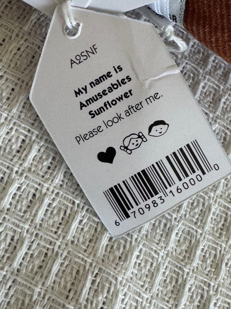  Amuseable Sunflower ひまわり ぬいぐるみ