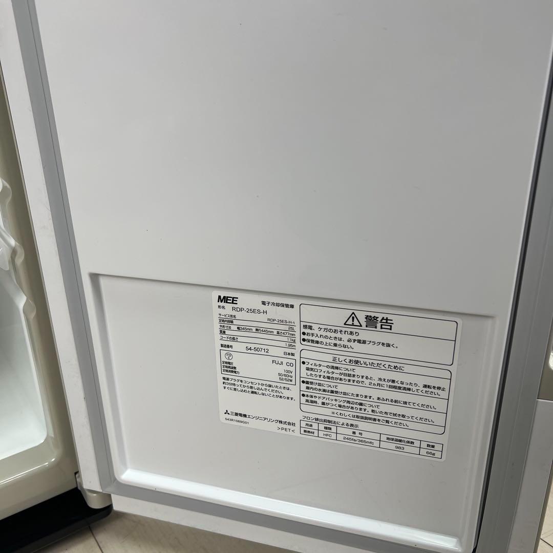 ①電子冷却保管庫 RDP-25ES 2018年製