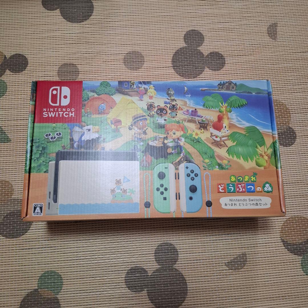 Nintendo Switch あつまれ どうぶつの森セット　あつ森
