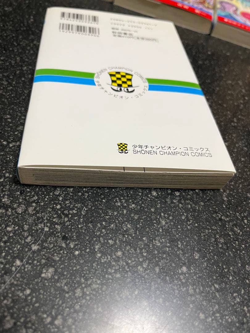 【希少】エコエコアザラク 1-19巻セット　全巻セット　古賀 新一