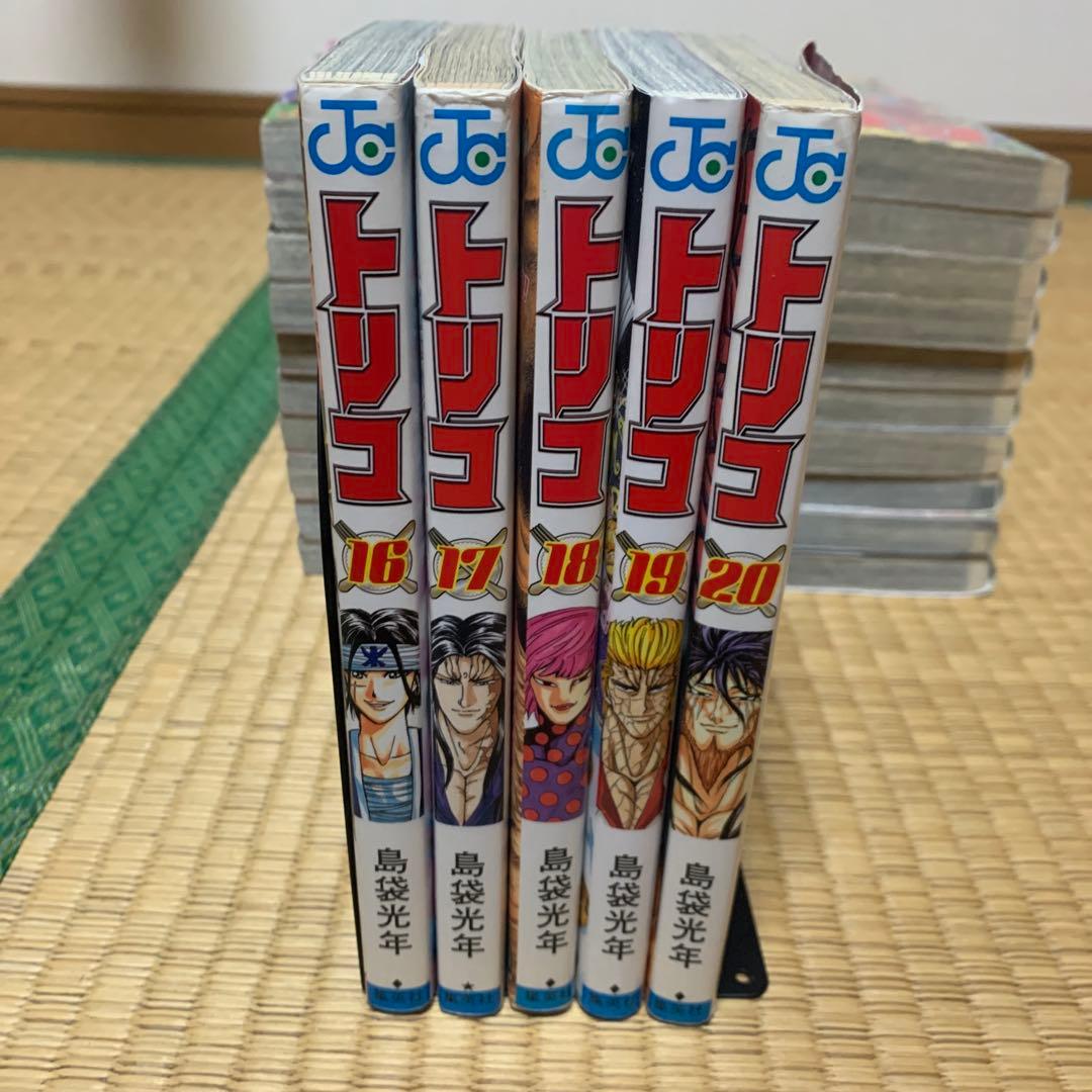 トリコ1巻から43巻まとめ売セット島袋光年集英社少年ジャンプ
