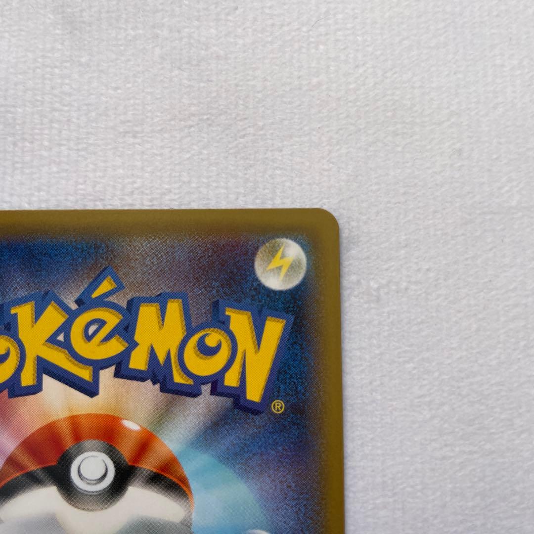 ガラルファイヤーV SR SA S5a 双璧のファイター 078/070