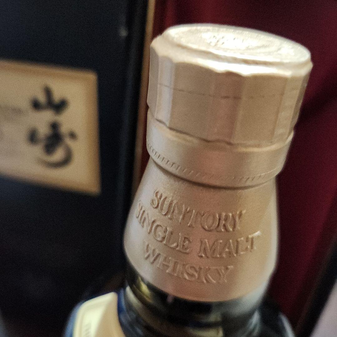 サントリー 山崎ウイスキー　12年 700ml 　未開封