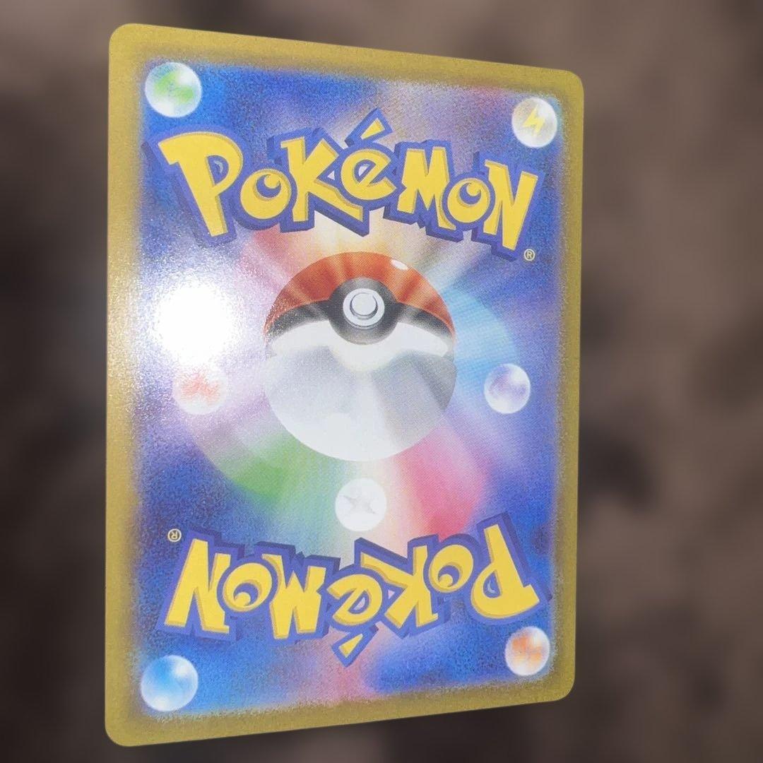 ニァースSAR 114/080