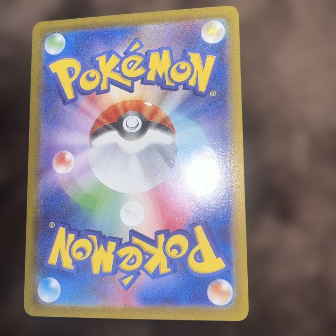 ニァースSAR 114/080