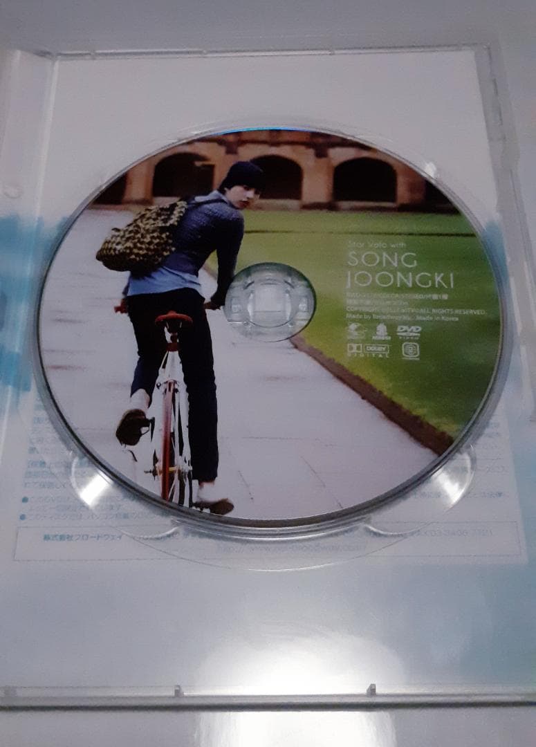 「超レア」　匿名配送　送料無料　希少　ソン・ジュンギと一緒に旅を　ＤＶＤ