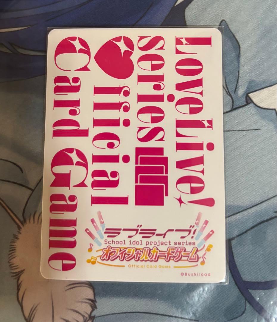 ラブライブカードゲーム 絢瀬絵里 SEC