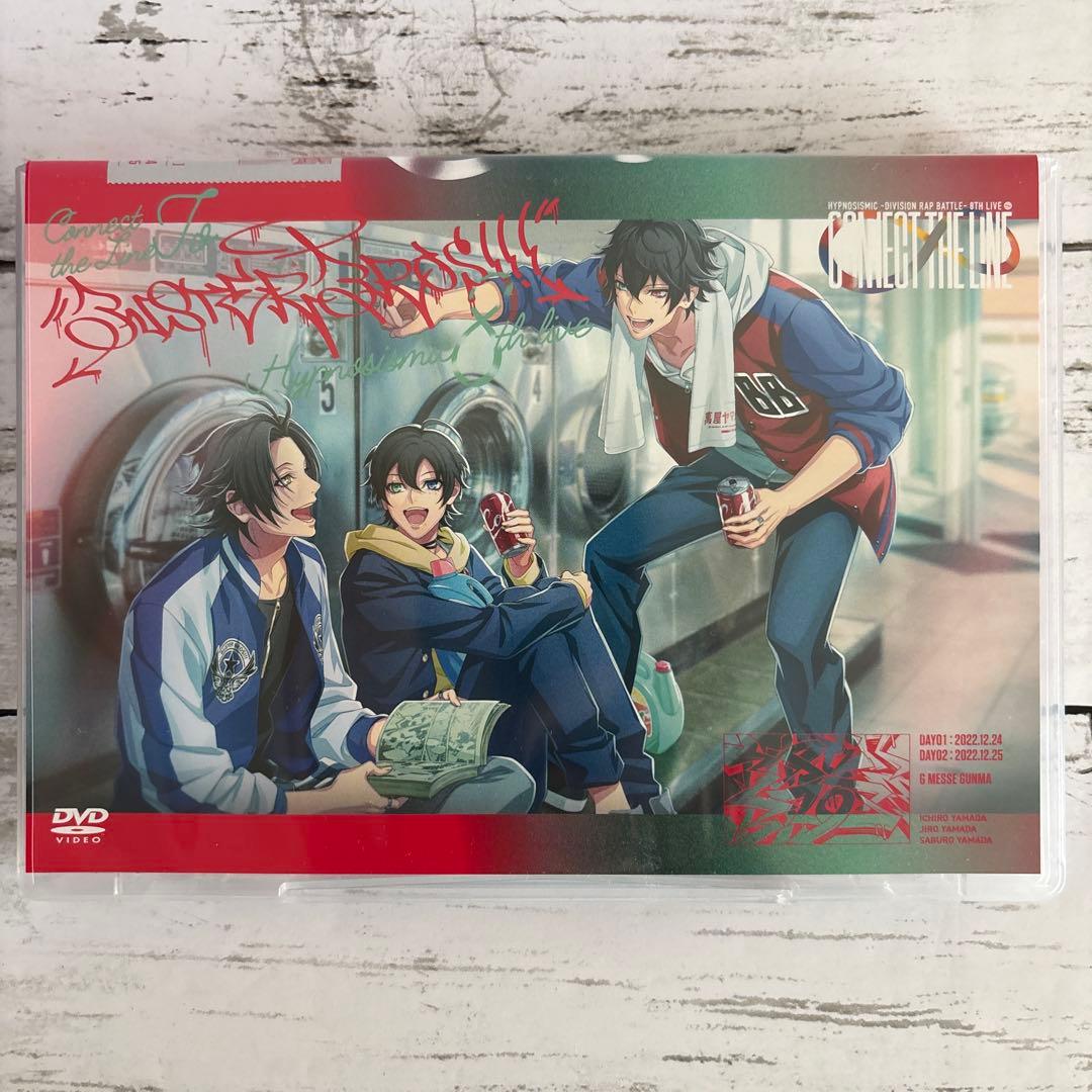 ヒプノシスマイク 8thLIVE DVD セット 特典キーホルダー付き