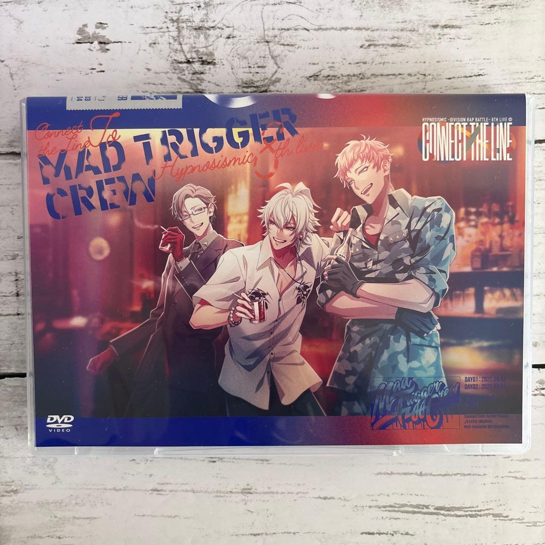 ヒプノシスマイク 8thLIVE DVD セット 特典キーホルダー付き