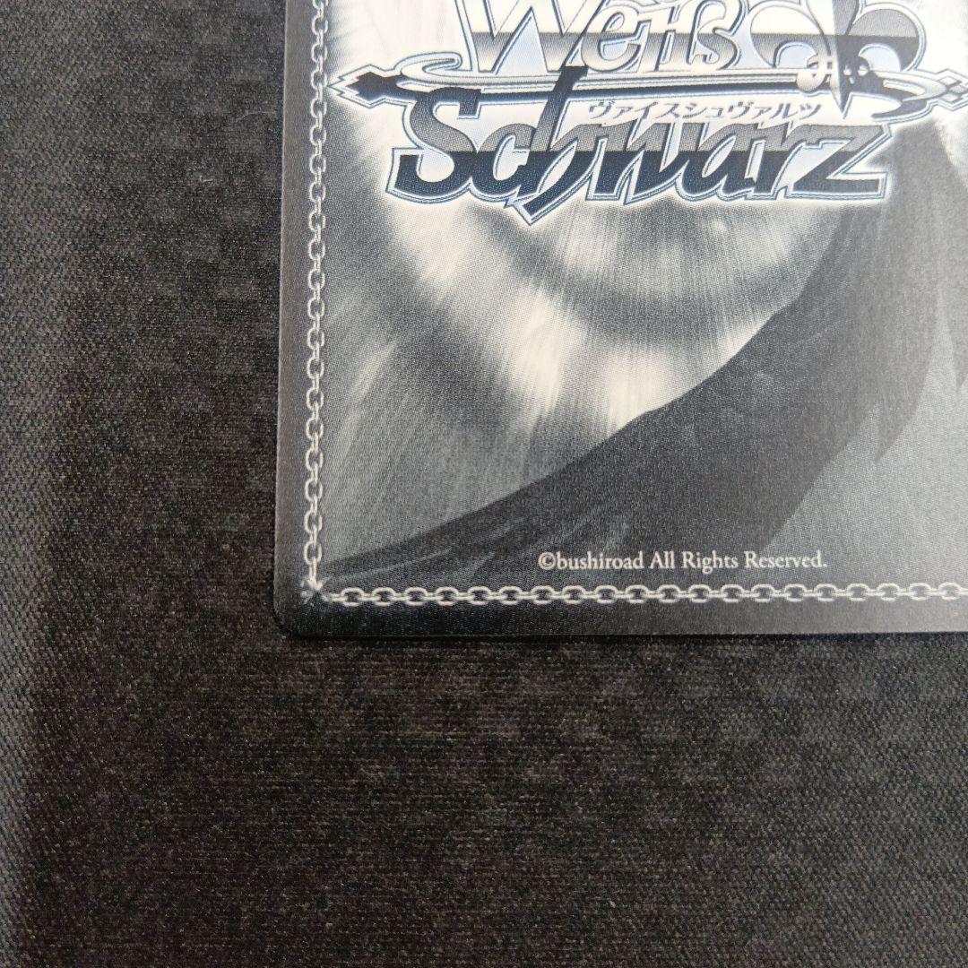 ヴァイスシュヴァルツ　テイルズ　シルヴァラントの神子　コレット・ブルーネル　sp