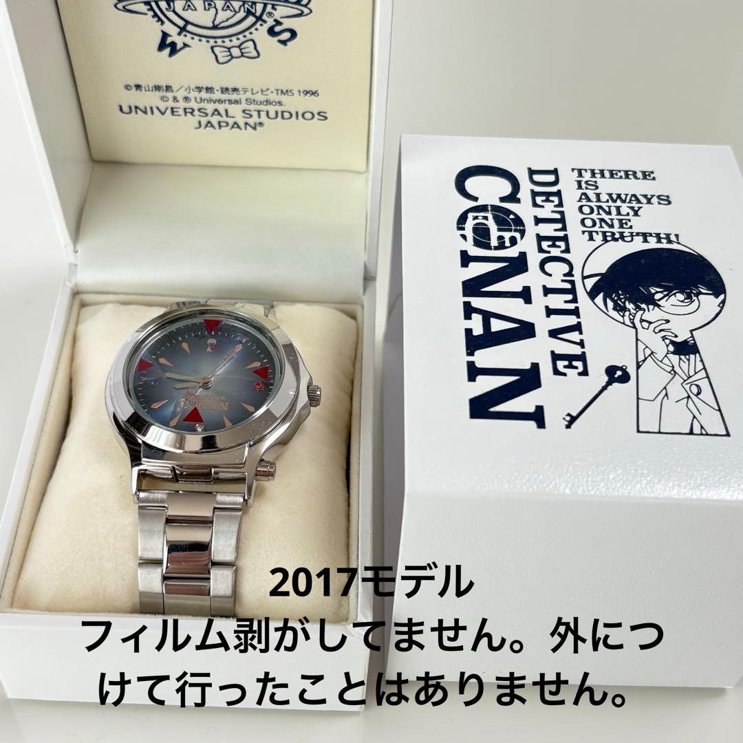 ユニバ コナン グッズ 時計など