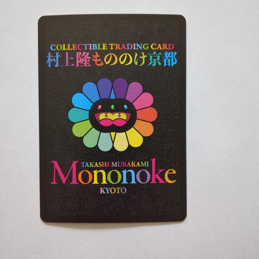 Schrödinger's Cat” Cats and Flowers　村上隆