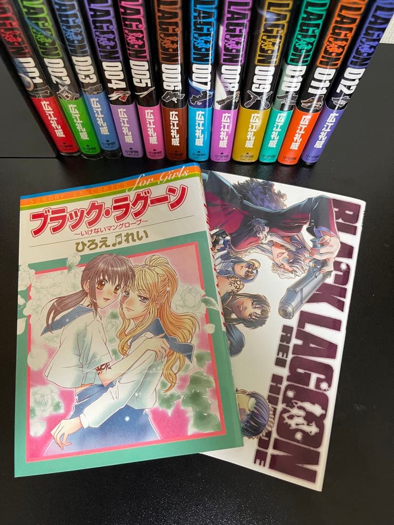 ブラックラグーン　1〜12巻　全巻初版・帯付き＋特製表紙カバー