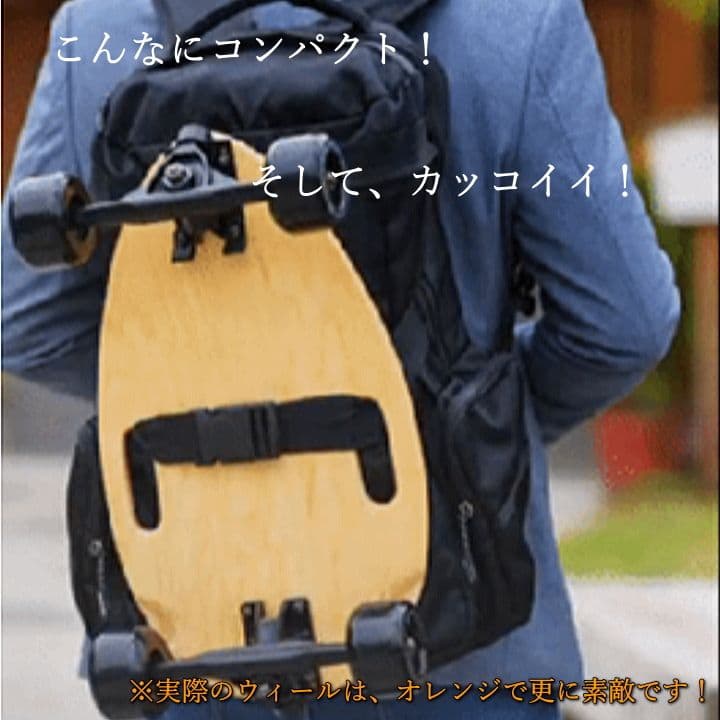 【新品・未使用 】スケートボード コンパクトボディ　ミニスケボー