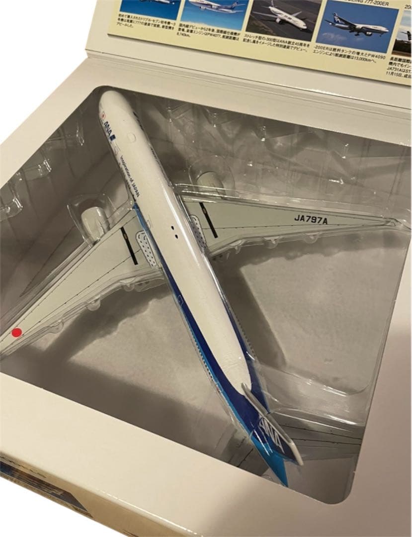 航空機・ヘリコプター ANA 777-300ER 1/200