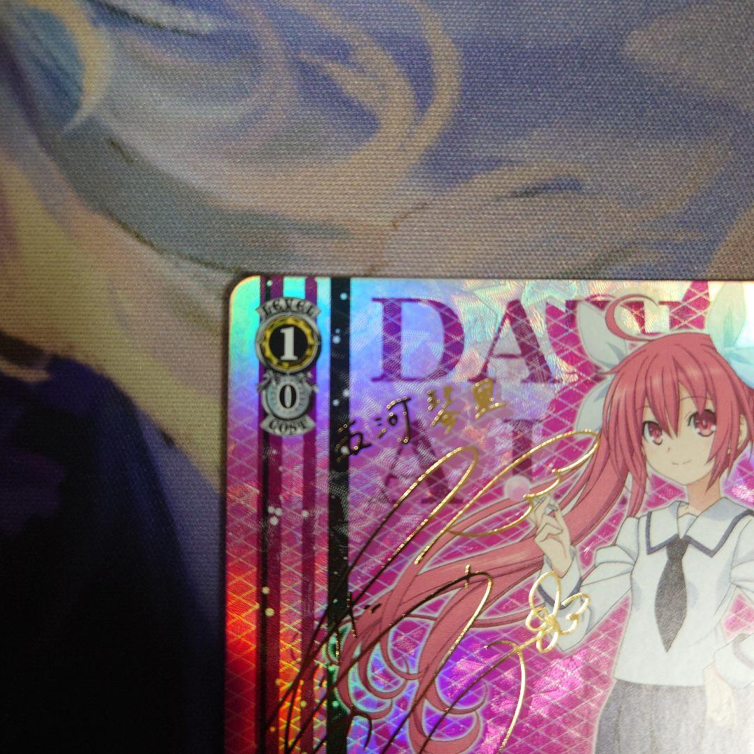 ヴァイスシュバルツ　頼れる妹　琴里　SP　サイン　キャンディを片手に　RRR