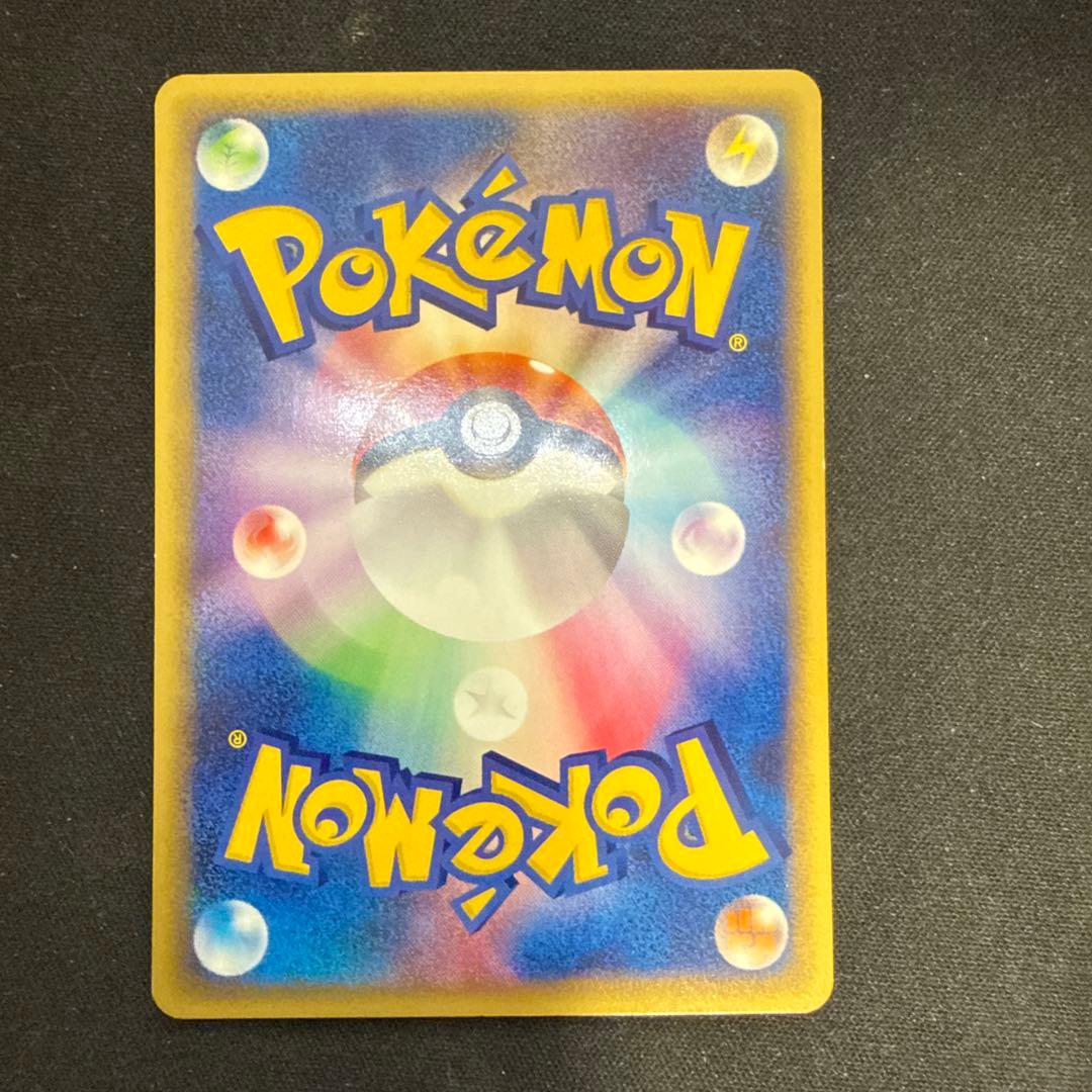 【引退品】ゼニガメ :1ED [e 018/026](ポケモンカードe」)