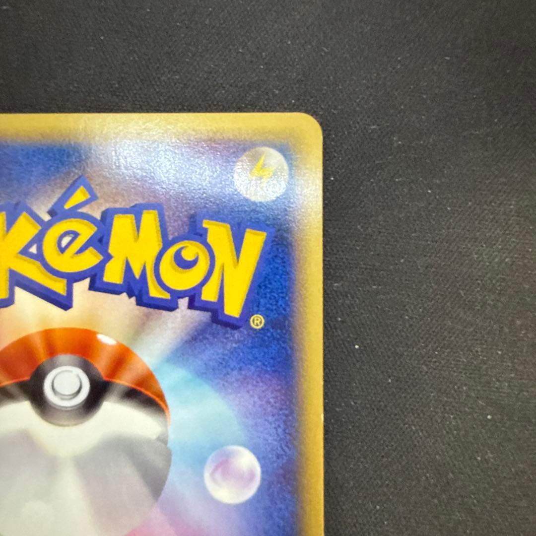 【引退品】ゼニガメ :1ED [e 018/026](ポケモンカードe」)