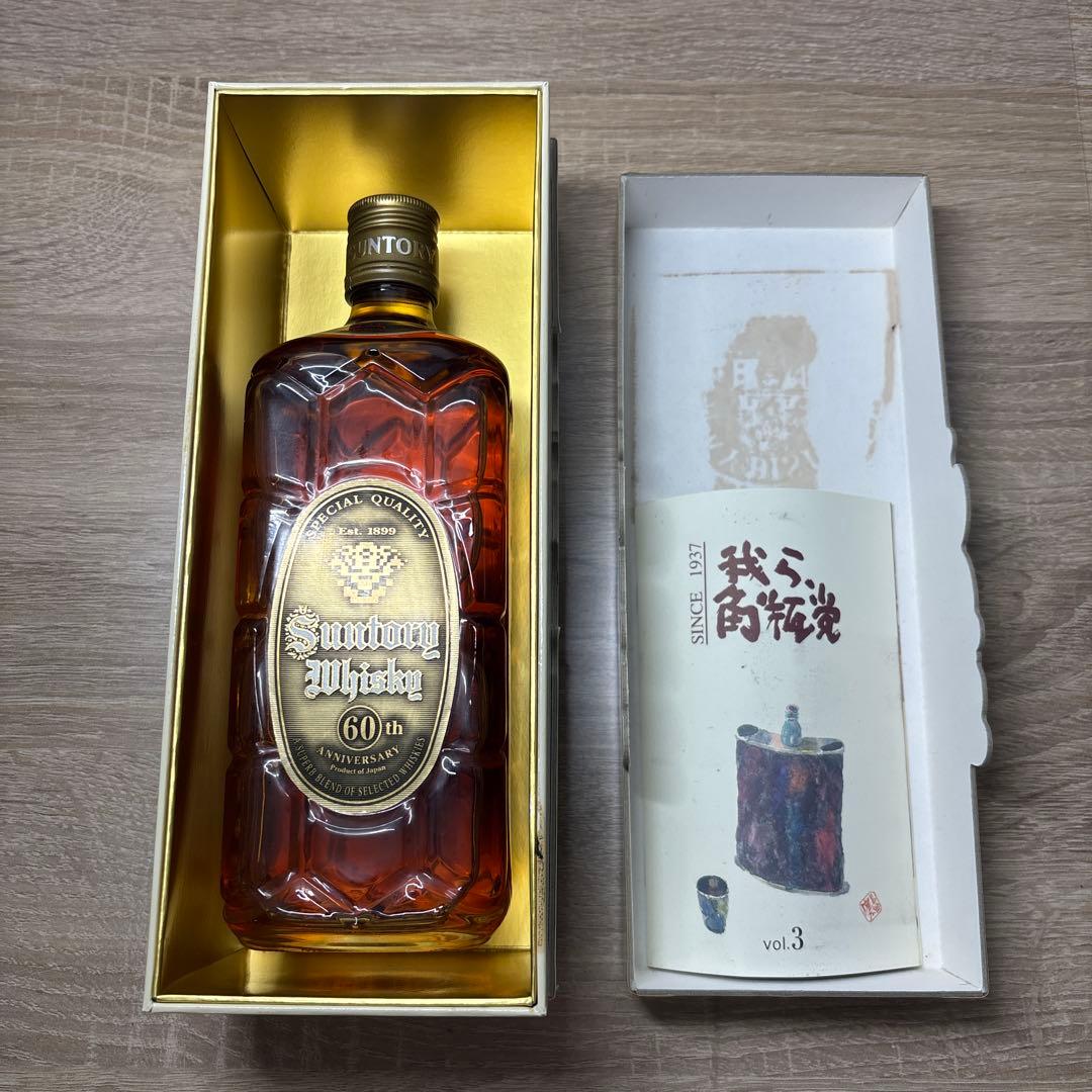サントリーウィスキー　60周年記念　特角 非売品