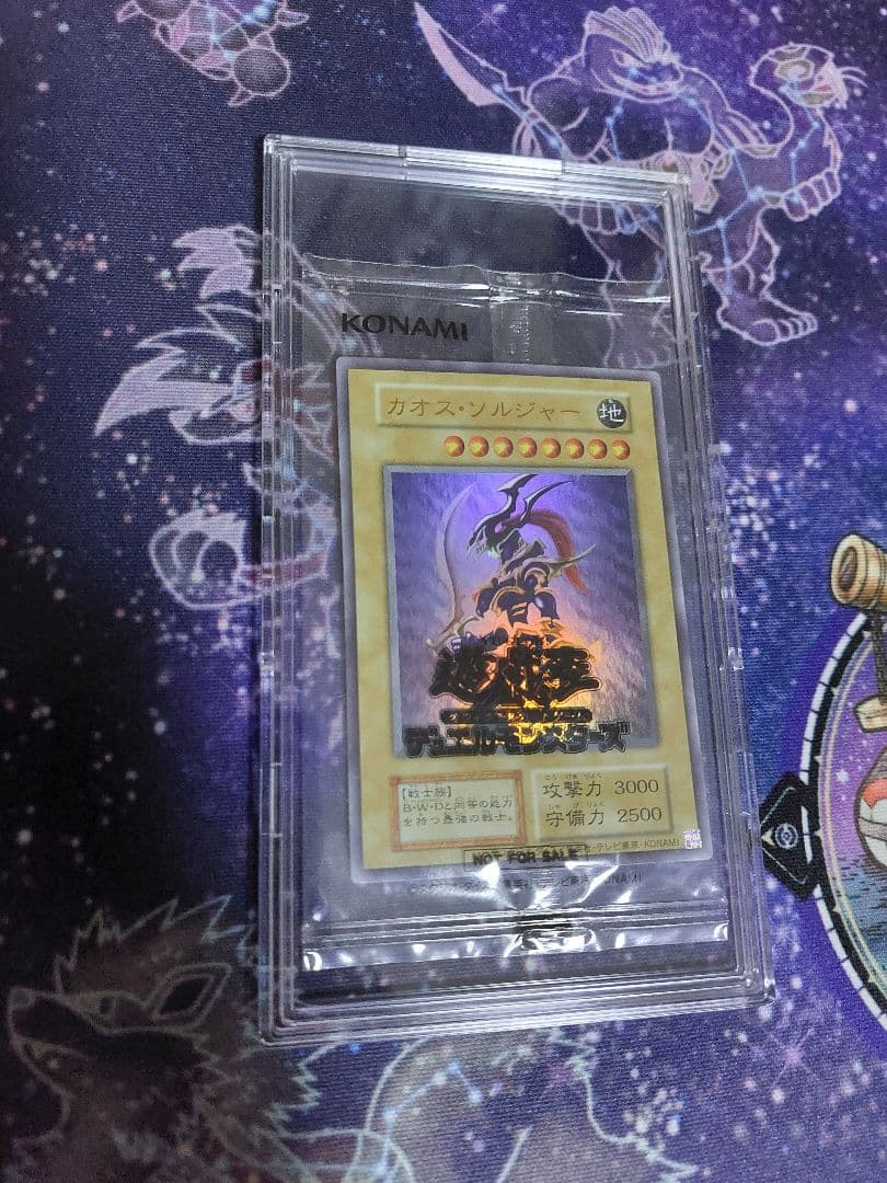 即購入可　遊戯王OCG　カオスソルジャー　プロモカード　幻のカオス・ソルジャー