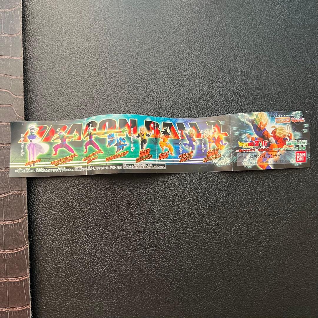 ■入手困難 ドラゴンボール HGシリーズ 16 遥かなる天下一武道会編