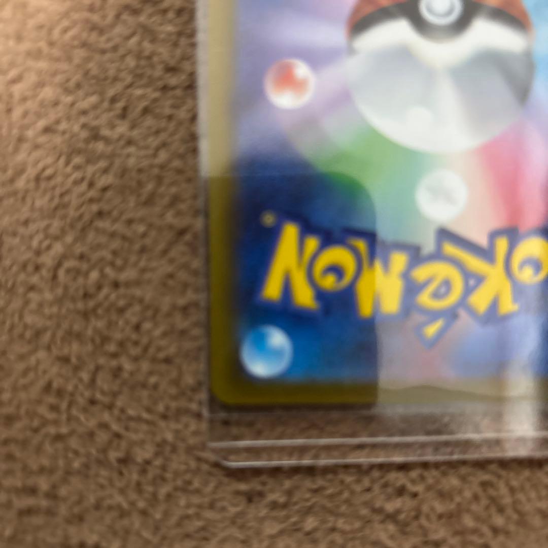 ポケモンカード　アルセウスVSTAR