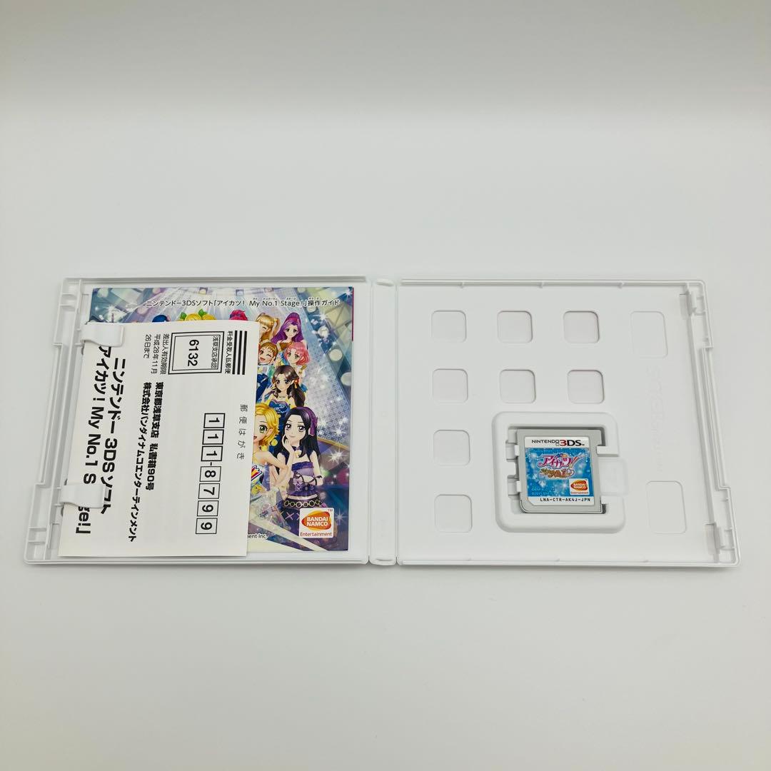 3DS アイカツ ! My No.1 Stage ! 通常版 ゲームソフト