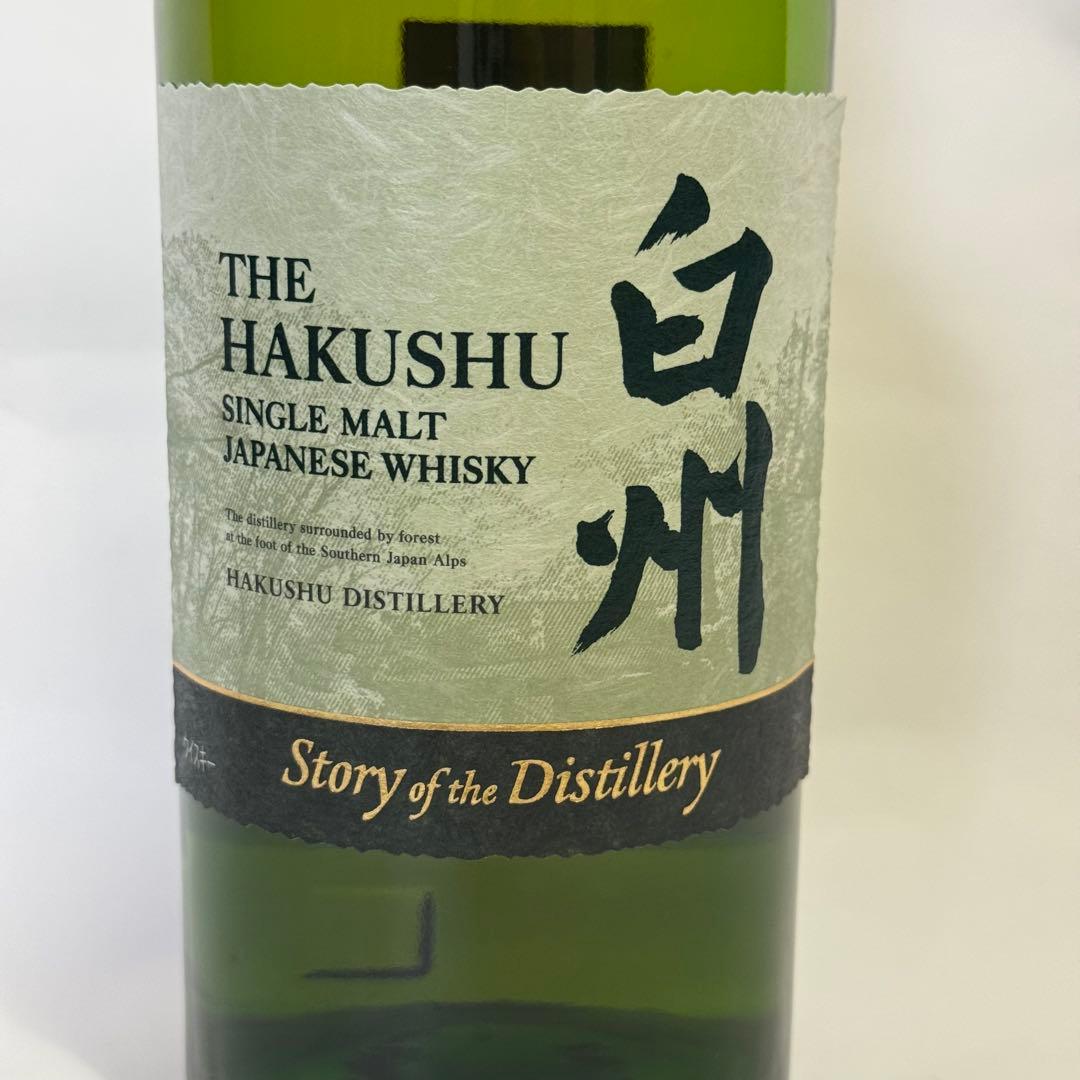サントリーシングルモルトウイスキー　白州 2024 EDITION