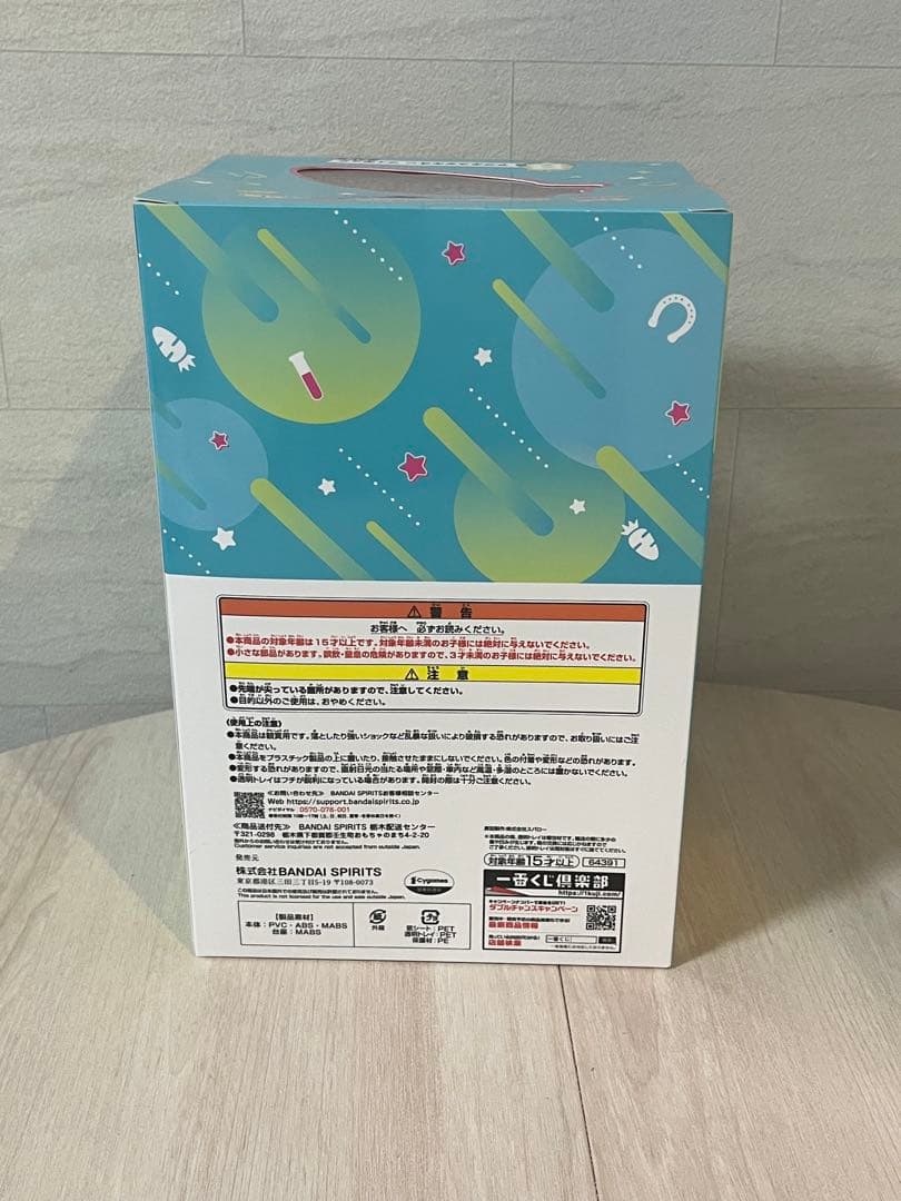 アグネスタキオン　フィギュア　B賞