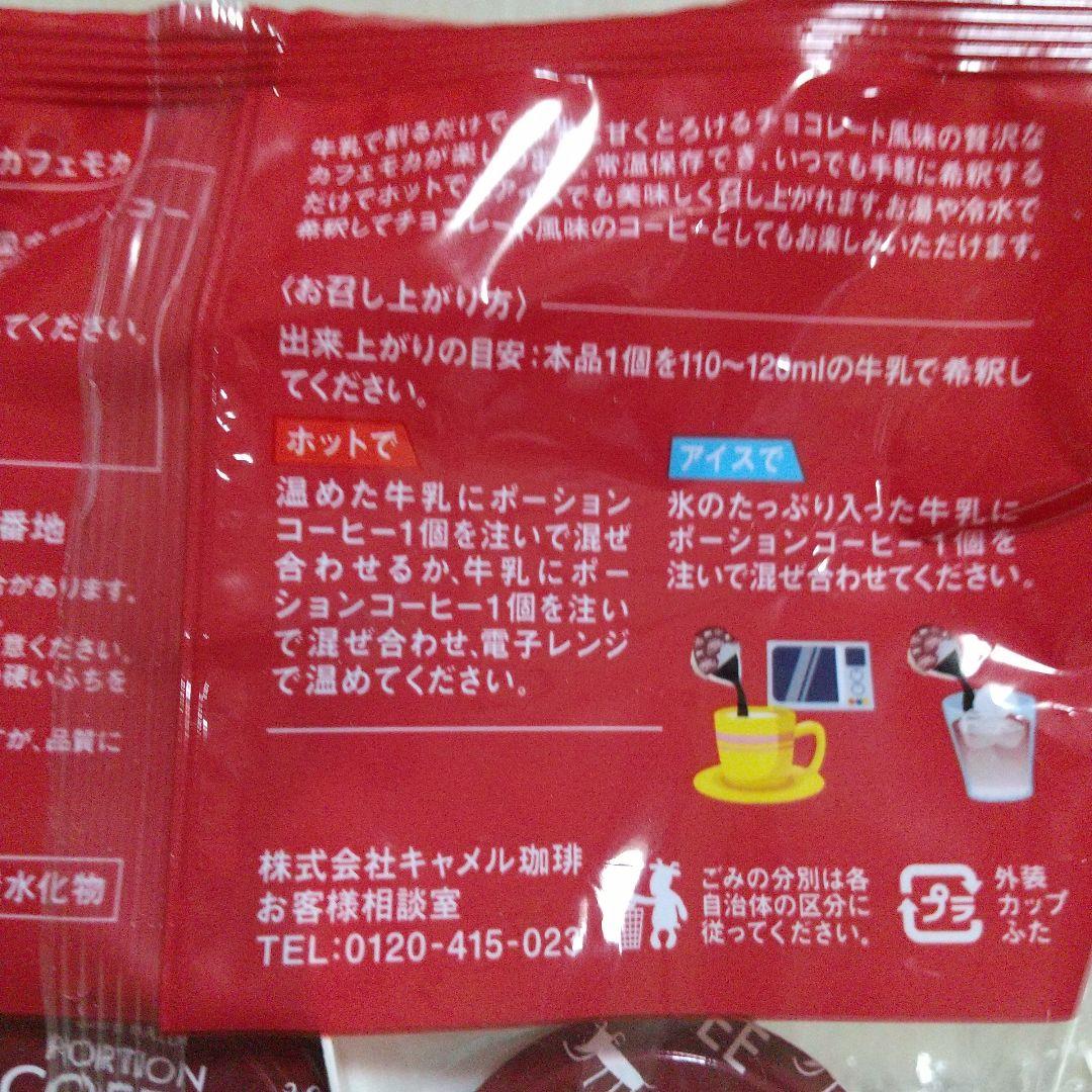 めーちゃん様❣️専用出品です✨️