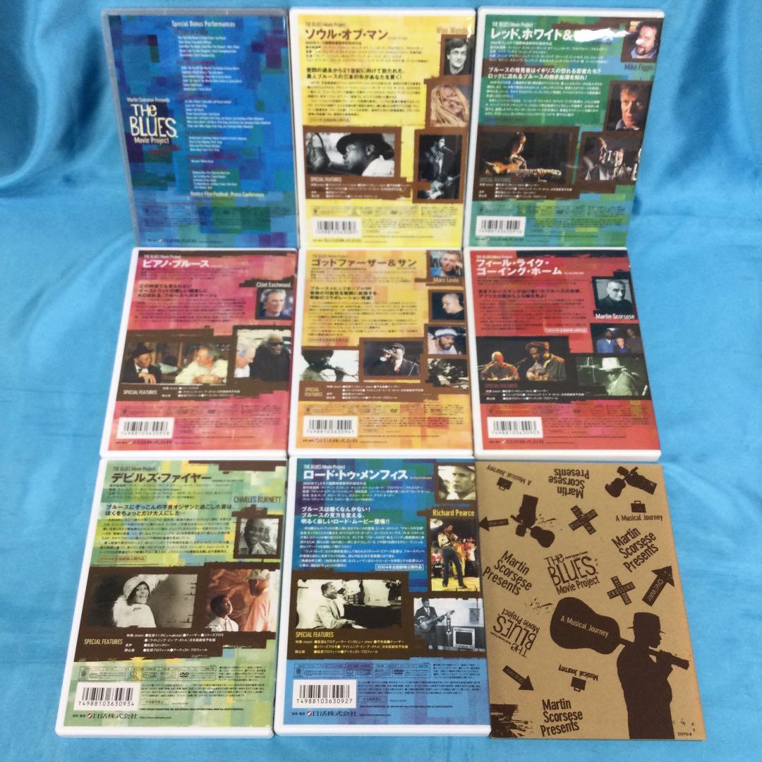 ♦︎ ザ・ブルース ムーヴィー・プロジェクト コンプリートDVD-BOX