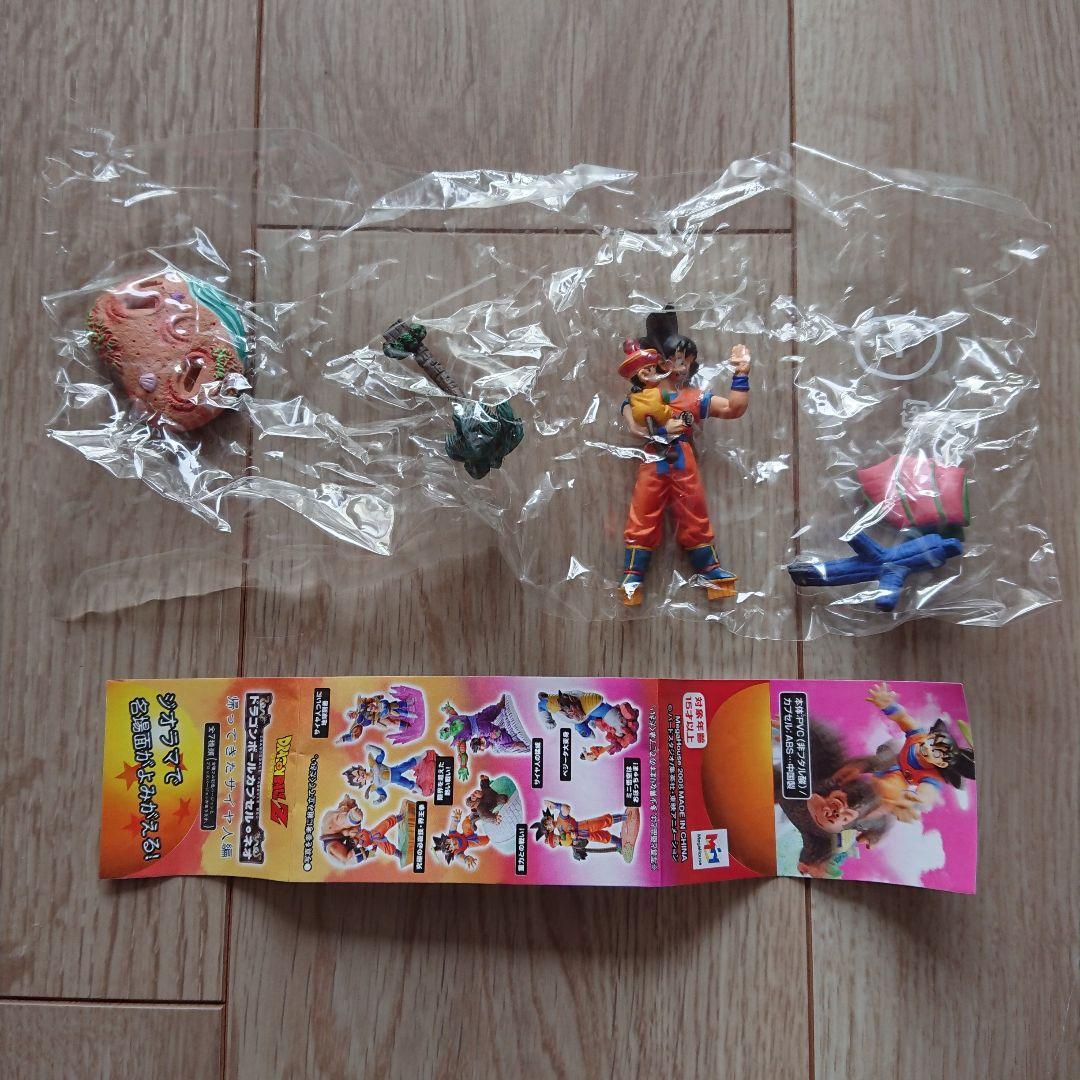 ドラゴンボールカプセル・ネオ『帰ってきたサイヤ人編』