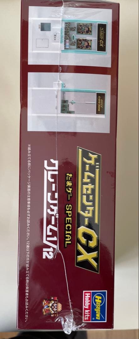 【新品未開封】ゲームセンターCX たまゲースペシャル 初回限定豪華版 [DVD]