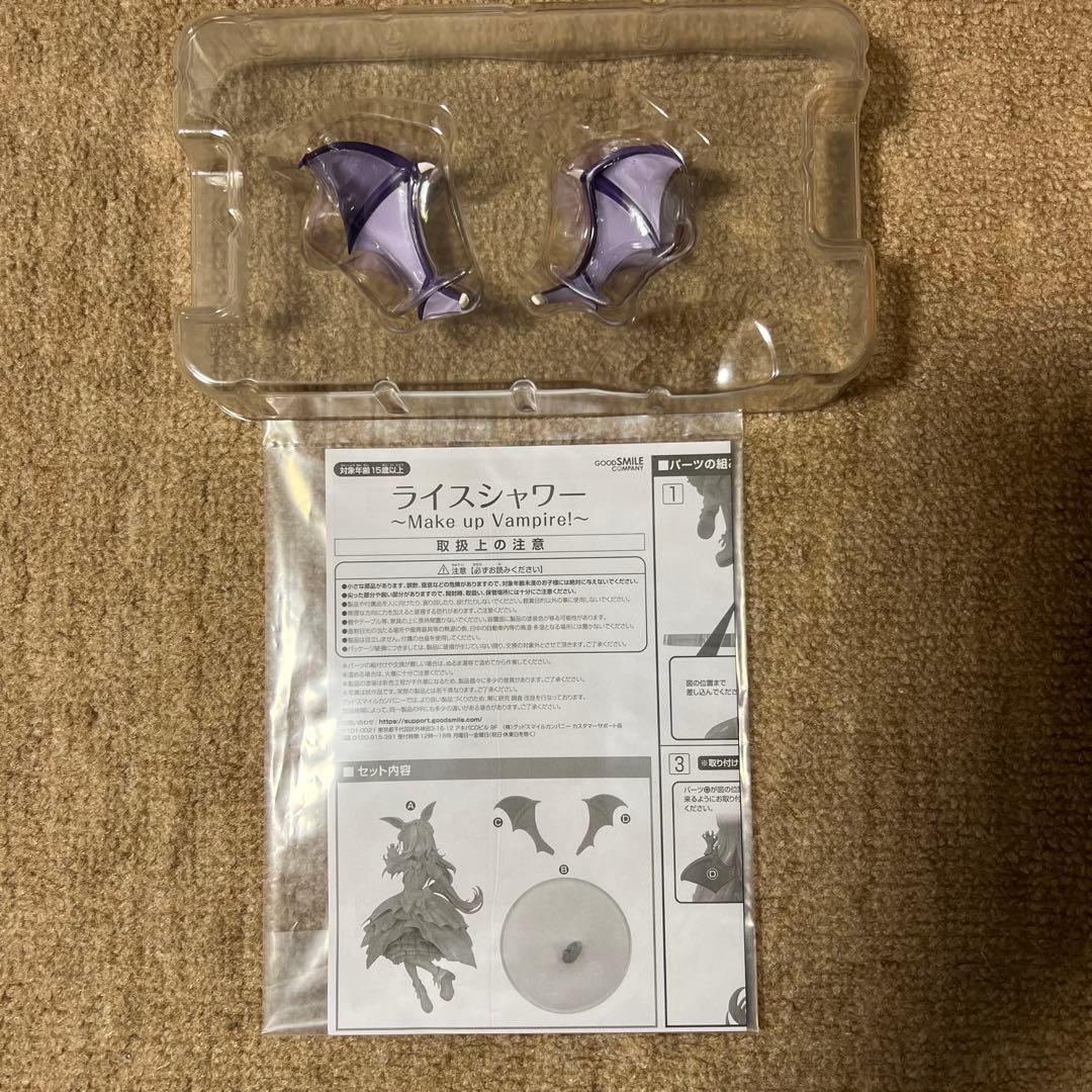 【開封品】ウマ娘 ライスシャワー Make up Vampire!