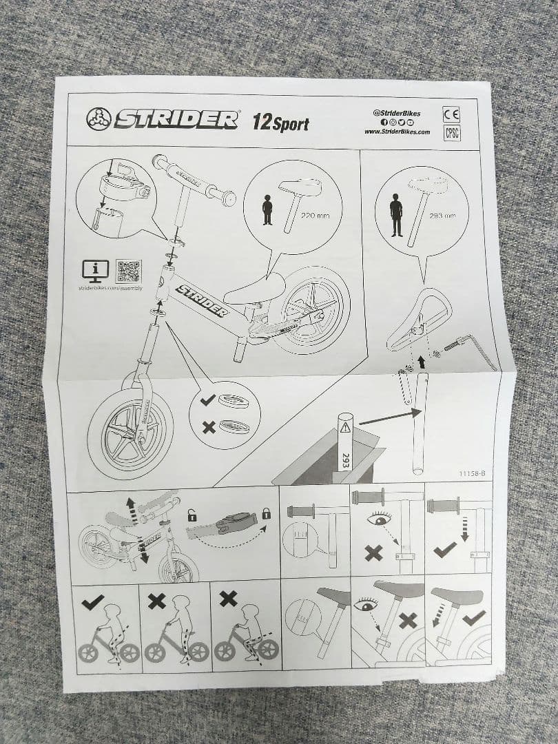 【激レア】STRIDER XLARGE ムラスポ限定版 12インチ ストライダー