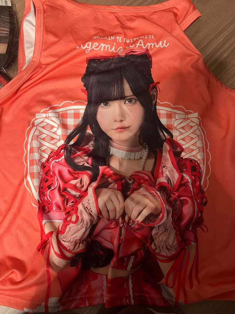 逃げ水あむ　まとめ売り